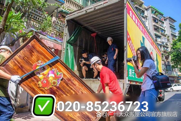 广州大众搬家公司全市直营连锁,市内各区都有网点,业务包括:企业搬迁